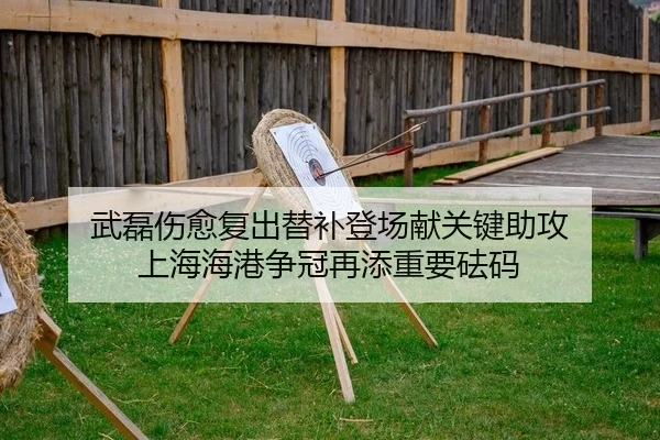 wu-lei-shang-yu-fu-chu-ti-bu-deng-chang-xian-guan-jian-zhu-gong-shang-hai-hai-gang-zheng-guan-zai-tian-zhong-yao-fa-ma-2-405.jpg